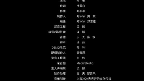 The Fatal Letter_15회