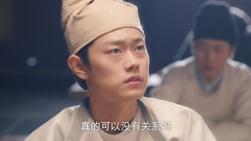 The Happy Seven in Chang'an_第6話