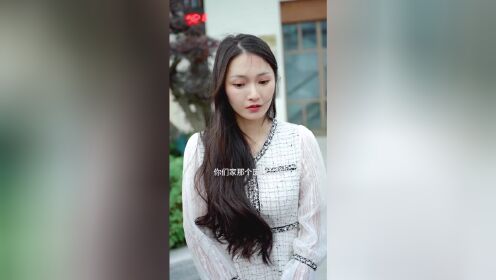 EP10: My Innocent Wife