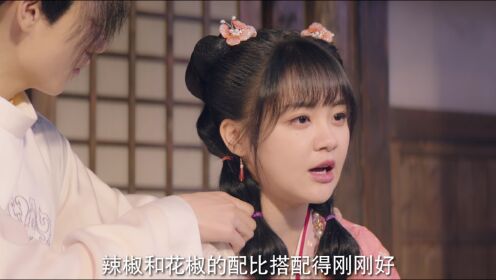 EP11: จุมพิตบันทึกรัก