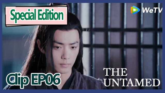 【eng Sub 】the Untamed Special Edition Clip Ep6——jiang Cheng Get The