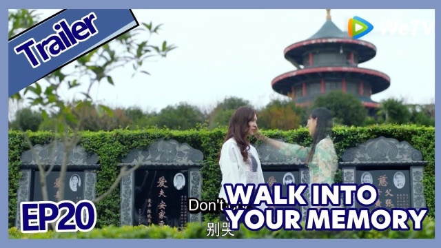 【ENG SUB 】Walk Into Your Memory Trailer EP20Part3——Starring: Cecilia ...