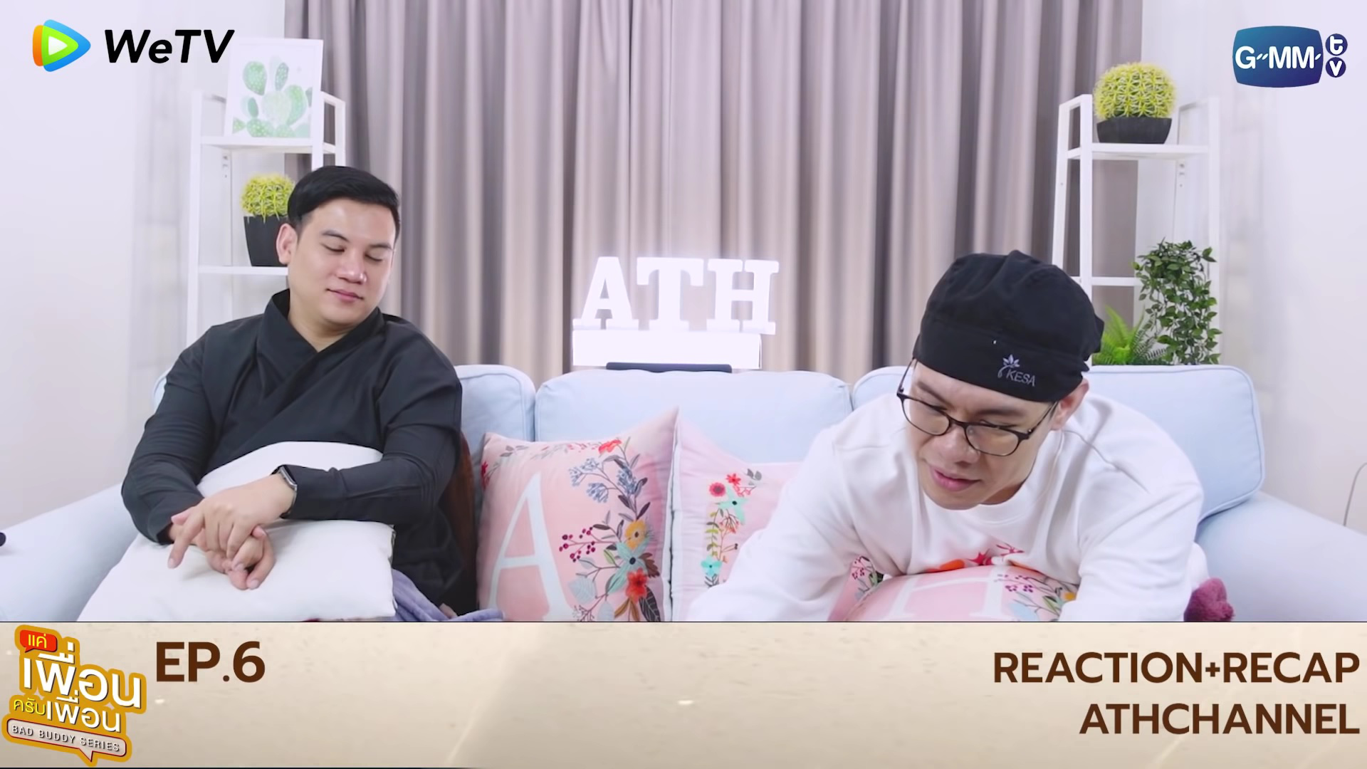 REACTION + RECAP | EP.6 | แค่เพื่อนครับเพื่อน BAD BUDDY SERIES + MV Secret | ATHCHANNEL