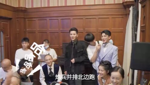 BTS 02 | Pembunuh Berantai Jiang Cheng