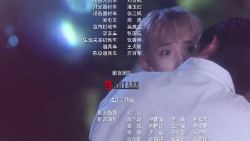 EP11: Race to Romance (English Ver.)