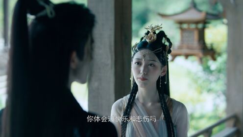 EP10: Forbidden Love Between