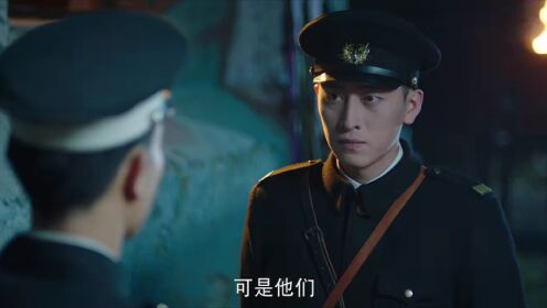 EP04: Detective Qin II
