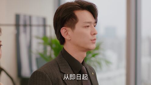 EP18: Amor Irresistible