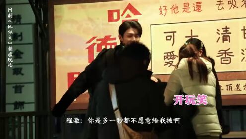 叶燃程澈大衣和伞_03.mp4
