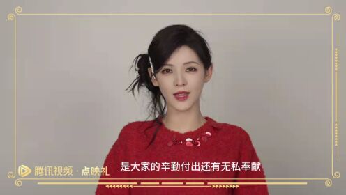 Zhang Yuxi|Wu Farewell ID