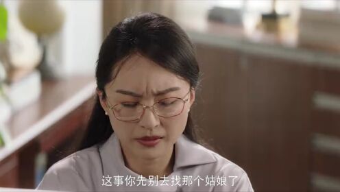 EP1: Genius comes First