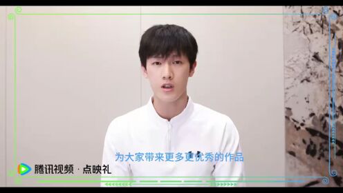 Li Yunrui's Farewell ID
