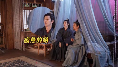 《奪娶》彩蛋3