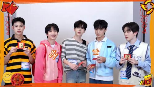 TATA、B、JIAHAO、KOHI、DUYOpen the red envelopes in the New Year! Let's witness the luck together!