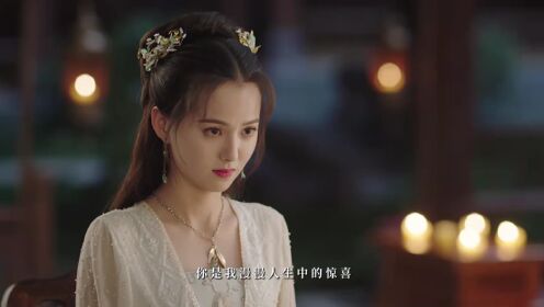 《错嫁世子妃》定档5.28 反骨少女替嫁瘸腿王爷