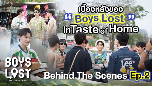 BTS EP2 | Boys Lost in Thailand