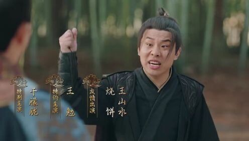 EP14: Hidden Master Special Edition