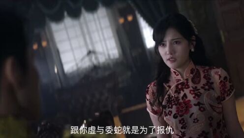 EP19: Terjerat Cinta Terlarang