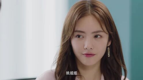 EP04: เมื่อรักมาในเวลาที่ใช่