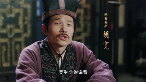 EP09: Voyage to Haihun S2