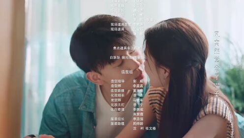 2000년으로: 짝꿍에게 심쿵했다_06회