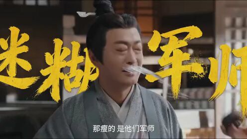 《蝦路相逢》定檔2月18日 補缸闖桃源 蝦趣樂翻天
