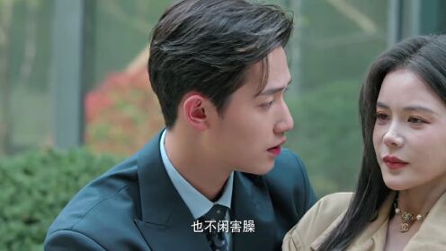 EP16: ศึกลับชิงใจ