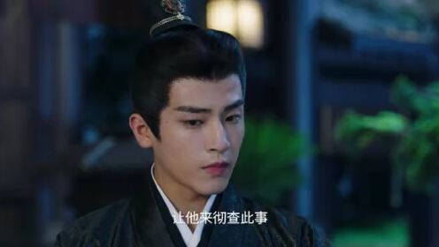 EP19: Voyage to Haihun S2