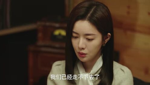 EP14: Restarted Love