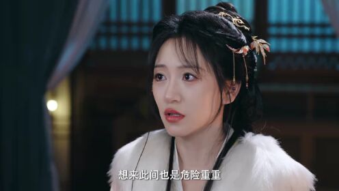 창샹이: 봉황의 귀환_12회