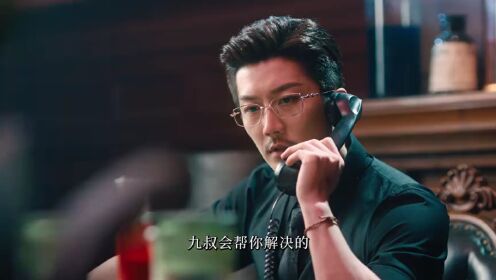 EP13: 她的盛宴（泰语版）