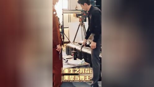 เบื้องหลัง: จินฮั่นโจวจวิ้นเหว่ย สองพี่น้องออร่าพุ่งเต็มพิกัด | ใต้ม่านมายา