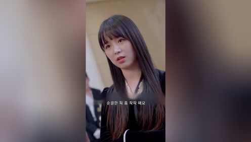 結納金が決裂した後、千億の大富豪と結婚した（韓国語版）_第10話