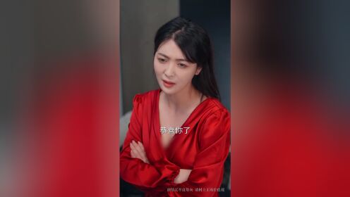 EP04: Rose Story After a Misdiagnosis(TCN Ver.)