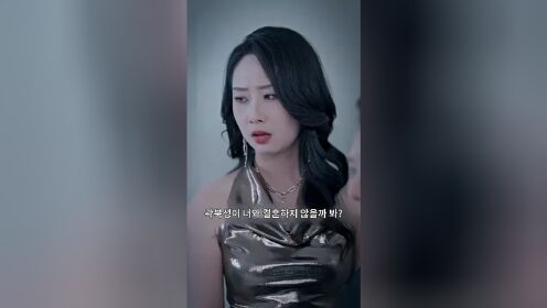 EP04: Vợ Yêu Của Hoắc Thiếu Rất Kiêu Ngạo
