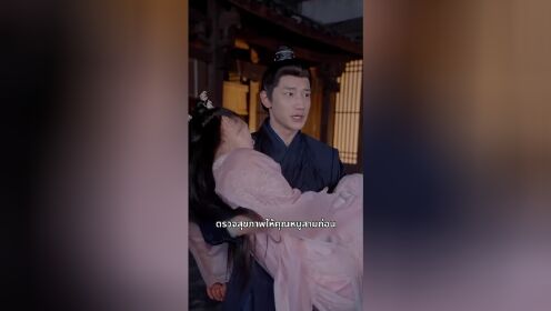 My Capable Wife Is So Lovable | الحلقة 08