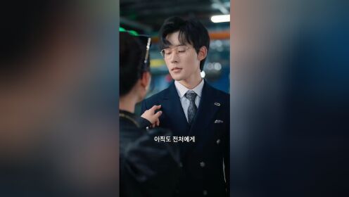 EP05: Divorce Reverse(Korean Ver.)