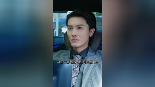离婚后带着龙凤胎逼总裁跪马桶唱征服_04
