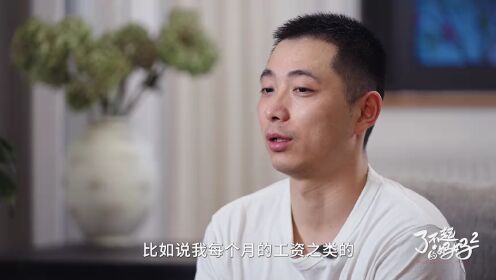 EP2: Li Dong Heals Childhood Trauma with Resilience