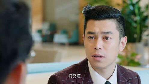 EP06: Lose My Heart To You