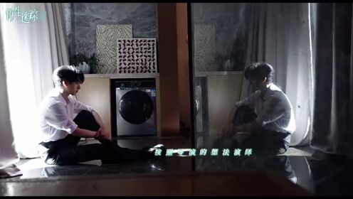 BTS: Yan Haoxiang Tunjuk Sisi Manisnya!