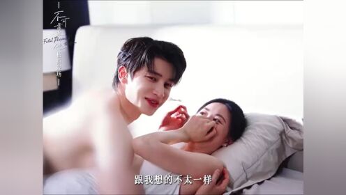 “羽衣甘澜”高甜花絮掉落，一呼一吸间，是翻涌的心动