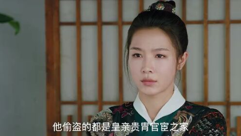 一念初見錦衣謠_15
