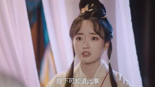 EP20: พลิกชะตาวิวาห์กิ่งทอง