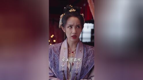 EP13: Empire of Favored Love(TCN Ver.)