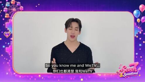 WeTV 7th Anniversary Artist ID-BamBam