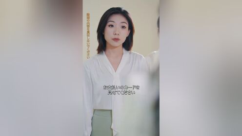 노점상 10년의 재벌가 영애 (일본어 버전)_09회