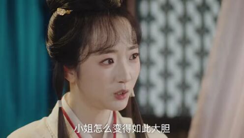 EP01: พลิกชะตาวิวาห์กิ่งทอง