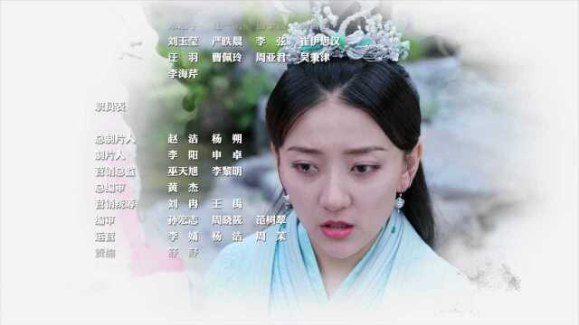 EP19：The Eternal Love（Season 2） - Watch HD Video Online - iflix