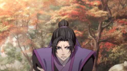 EP9 (ภาคปฐมบท): ปรมาจารย์ลัทธิมาร